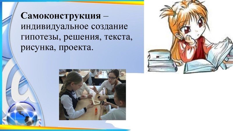 Файл:Насырова Э.Бсош5.pdf