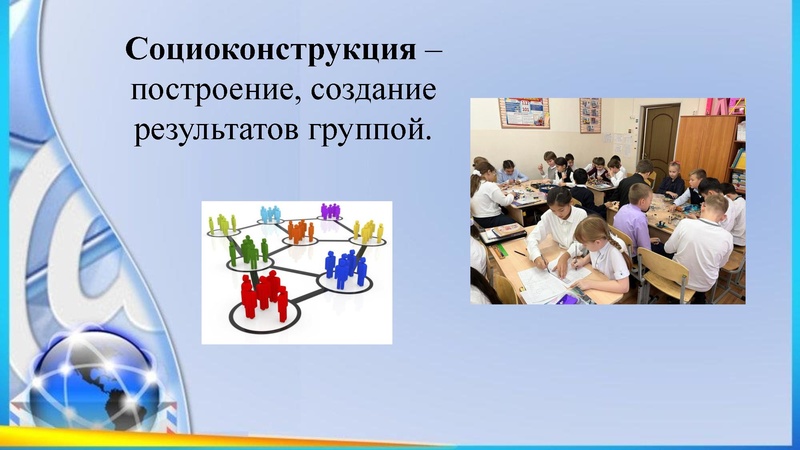 Файл:Насырова Э.Бсош5.pdf