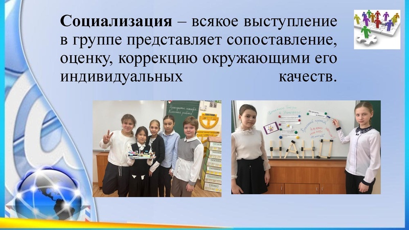 Файл:Насырова Э.Бсош5.pdf