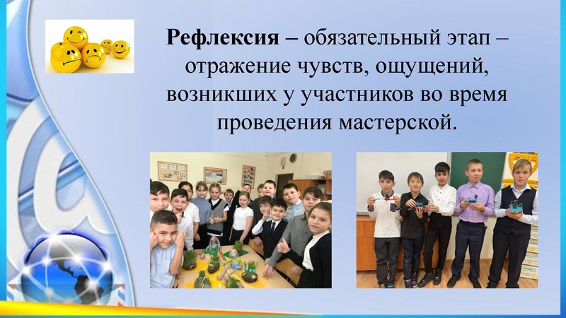 Файл:Насырова Э.Бсош5.pdf