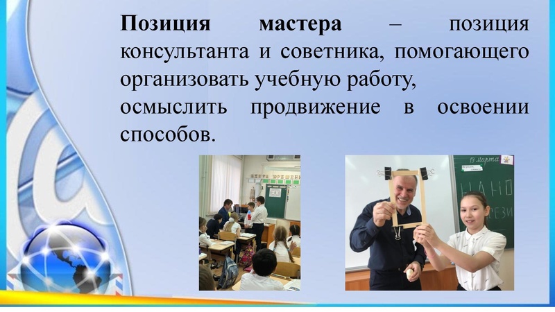 Файл:Насырова Э.Бсош5.pdf