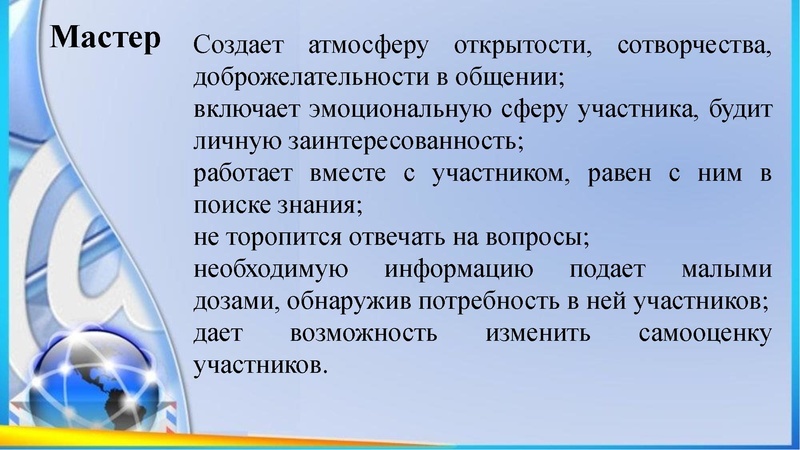 Файл:Насырова Э.Бсош5.pdf