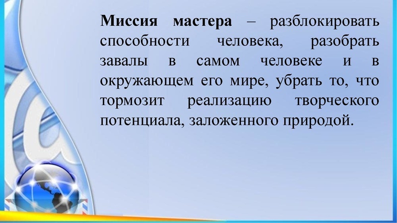 Файл:Насырова Э.Бсош5.pdf