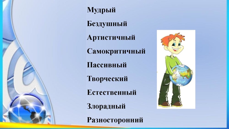 Файл:Насырова Э.Бсош5.pdf