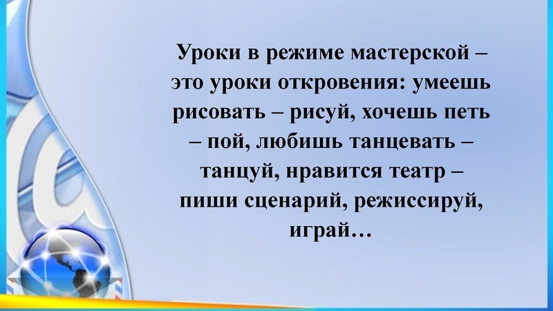 Файл:Насырова Э.Бсош5.pdf