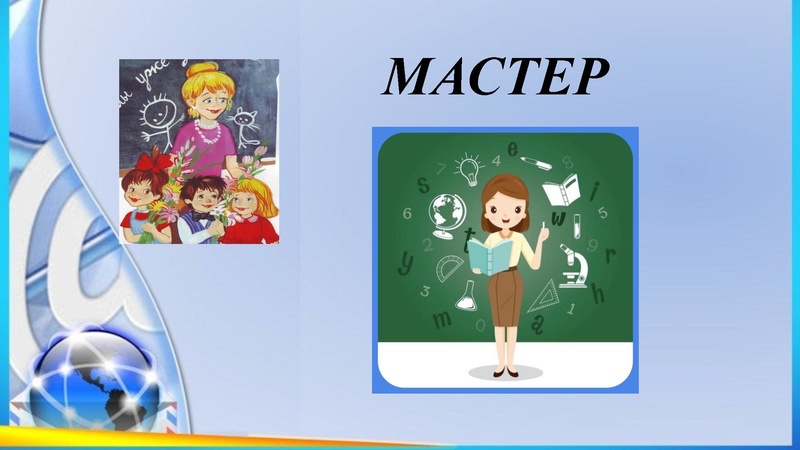 Файл:Насырова Э.Бсош5.pdf