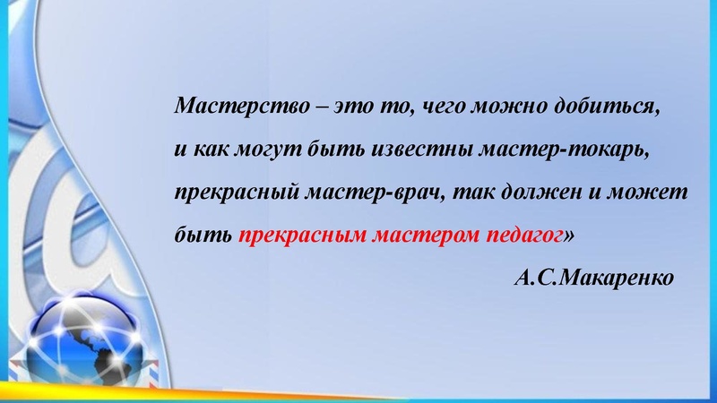 Файл:Насырова Э.Бсош5.pdf