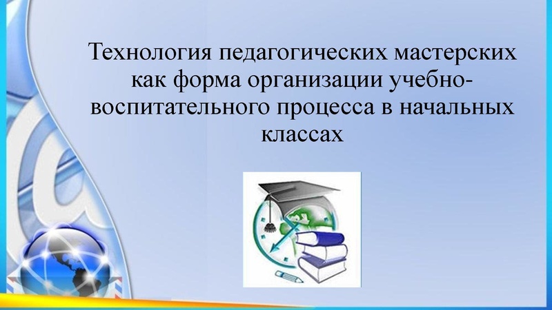 Файл:Насырова Э.Бсош5.pdf