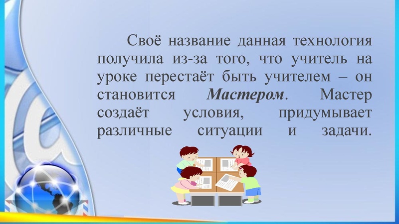 Файл:Насырова Э.Бсош5.pdf