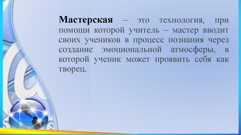 Файл:Насырова Э.Бсош5.pdf