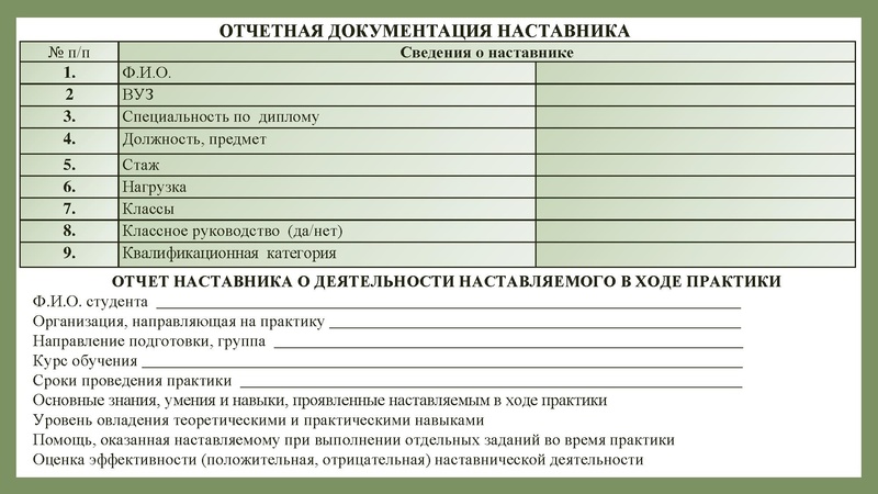 Файл:4.4. Лапина Л.Г..pdf