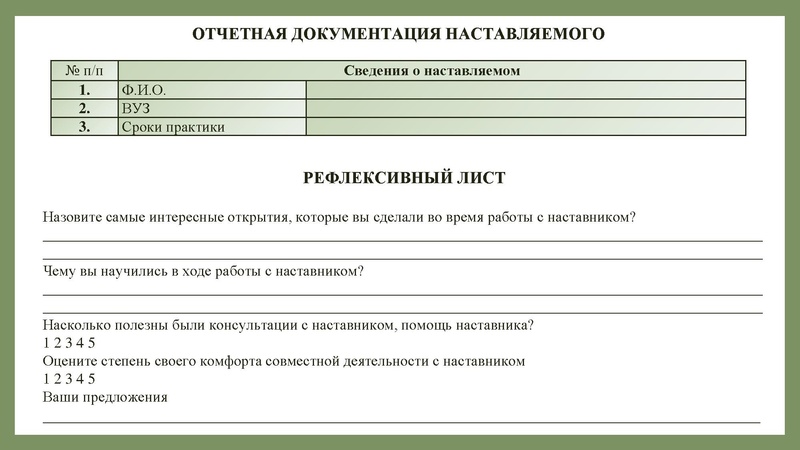 Файл:4.4. Лапина Л.Г..pdf