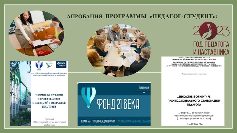 Файл:4.4. Лапина Л.Г..pdf