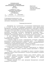 ← предыдущая страница