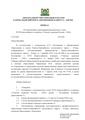 Миниатюра для версии от 09:11, 7 мая 2026