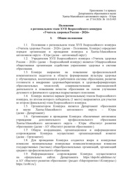 следующая страница →