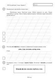 следующая страница →