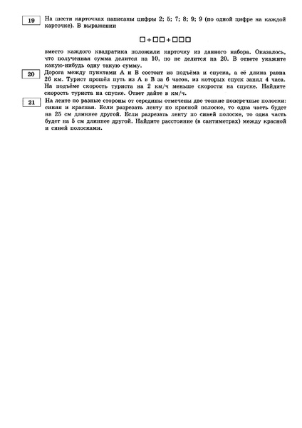 Файл:Вариант 36 13 2022 База.pdf