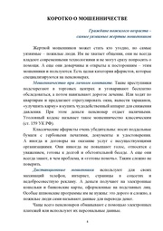 следующая страница →