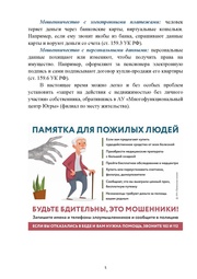 следующая страница →