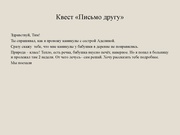 следующая страница →