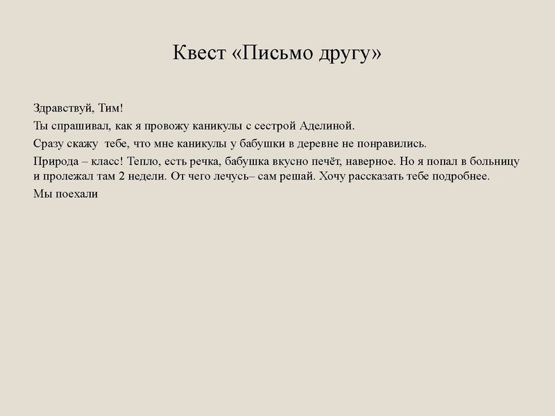 Файл:Климова С.а. Эффективные технологии на уроках.pdf