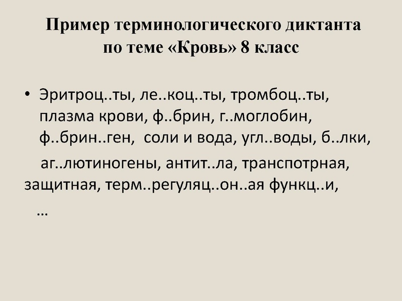 Файл:Климова С.а. Эффективные технологии на уроках.pdf