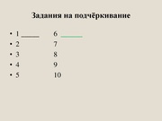 следующая страница →