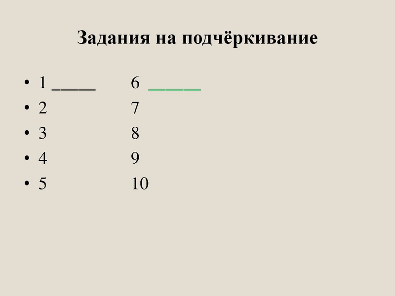 Файл:Климова С.а. Эффективные технологии на уроках.pdf