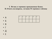 следующая страница →