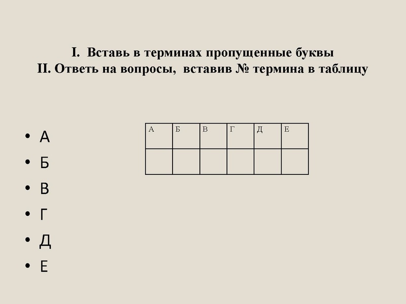 Файл:Климова С.а. Эффективные технологии на уроках.pdf