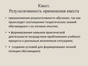 следующая страница →