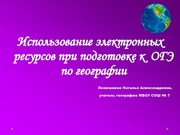 ← предыдущая страница