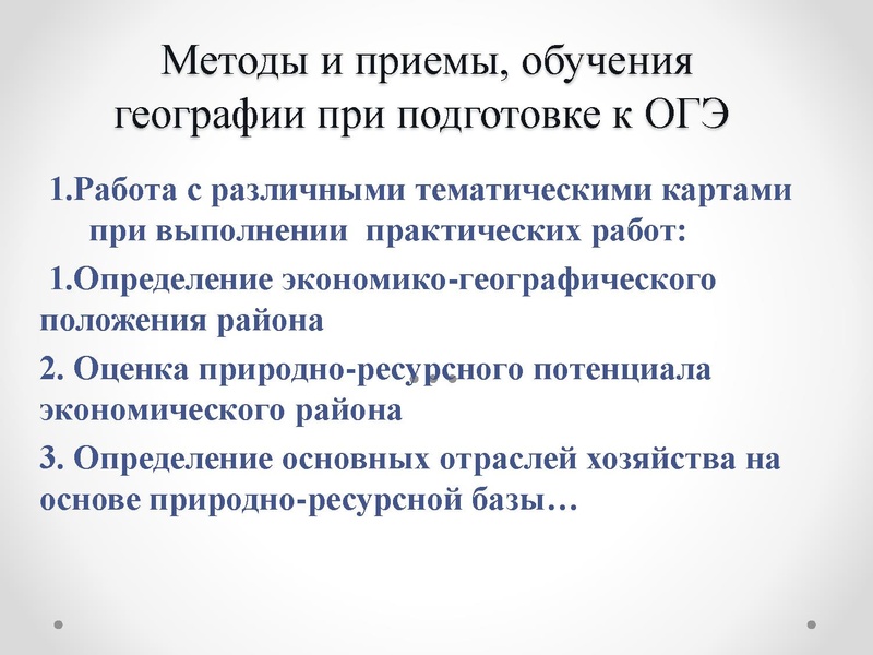 Файл:Лемешкина Н.А. ГМО 16.02.2022.pdf