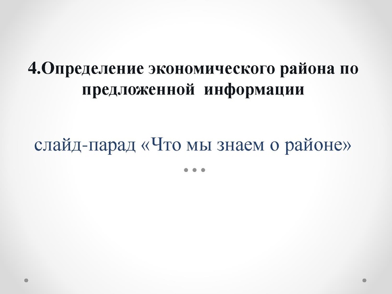 Файл:Лемешкина Н.А. ГМО 16.02.2022.pdf
