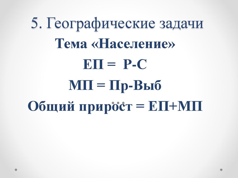 Файл:Лемешкина Н.А. ГМО 16.02.2022.pdf