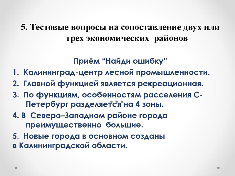 Файл:Лемешкина Н.А. ГМО 16.02.2022.pdf