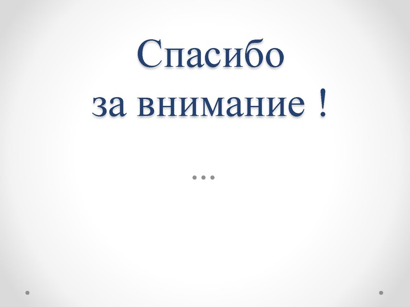 Файл:Лемешкина Н.А. ГМО 16.02.2022.pdf