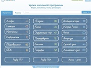 следующая страница →