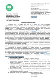 ← предыдущая страница