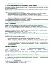 следующая страница →