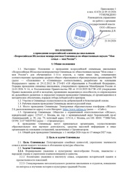 следующая страница →