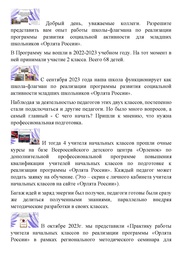 ← предыдущая страница