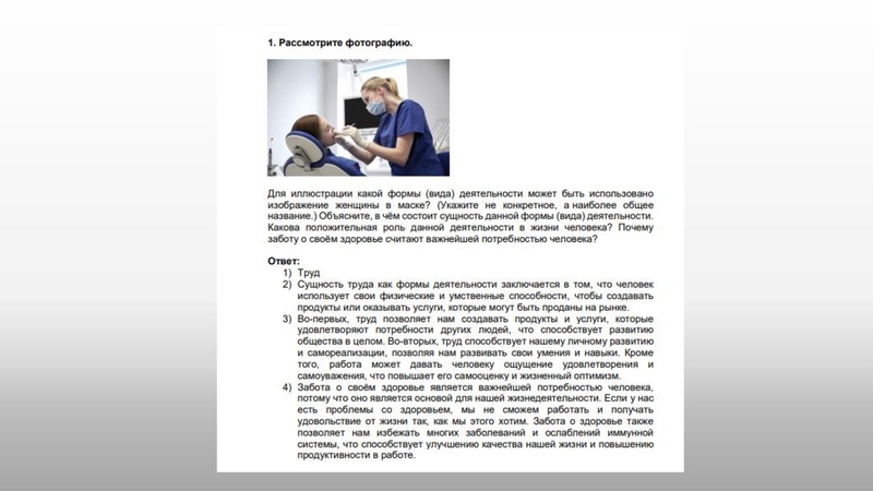 Файл:Подготовка к огэ. Структура и рекомендации.pdf