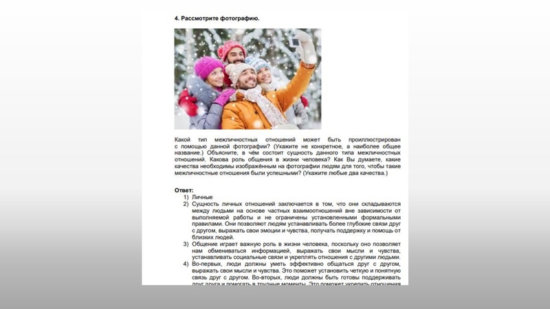 Файл:Подготовка к огэ. Структура и рекомендации.pdf