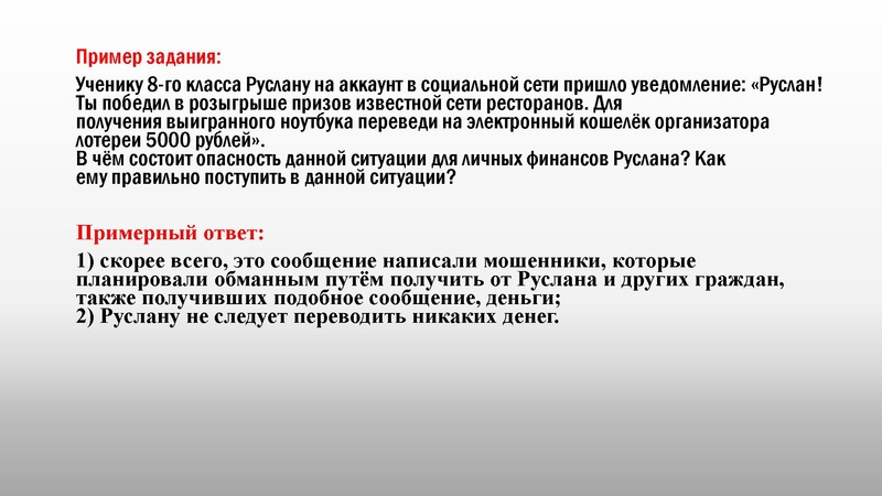 Файл:Подготовка к огэ. Структура и рекомендации.pdf