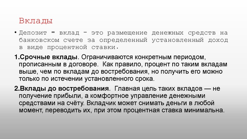 Файл:Подготовка к огэ. Структура и рекомендации.pdf