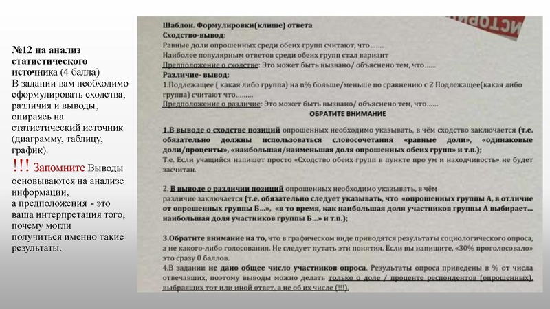 Файл:Подготовка к огэ. Структура и рекомендации.pdf