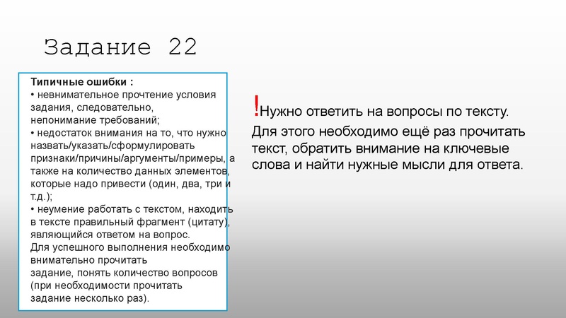 Файл:Подготовка к огэ. Структура и рекомендации.pdf