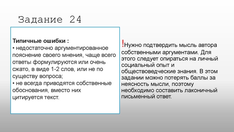 Файл:Подготовка к огэ. Структура и рекомендации.pdf